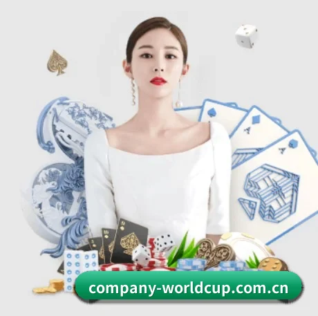 世界杯 APP